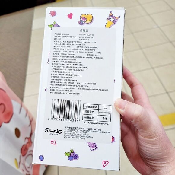 Brand New Sanrio Kuromi Thermal Cup 600ml - Picture 7 of 8